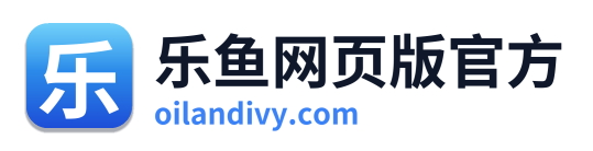乐鱼网页版官方
